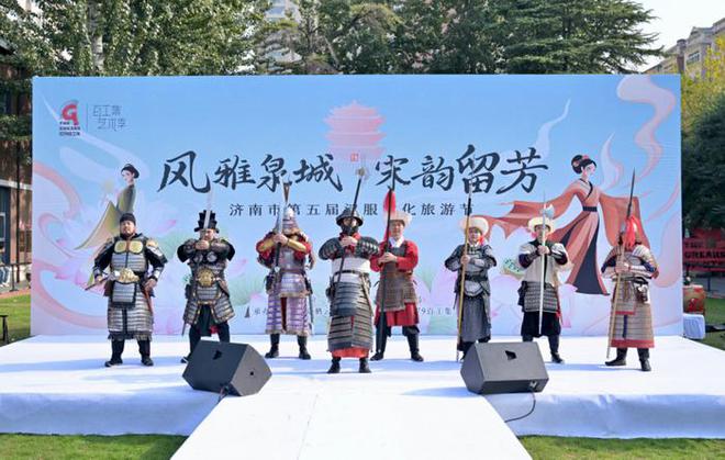 游”沉浸式演绎活动剧本《宋朝升职记j9九游会俱乐部登录入口汉服“出(图1)